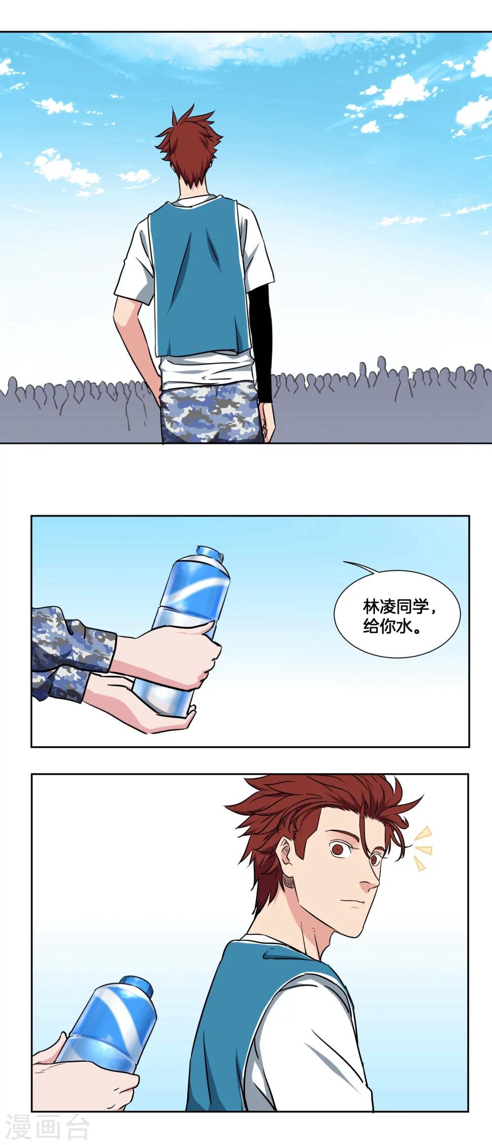 第35话 ANSWER