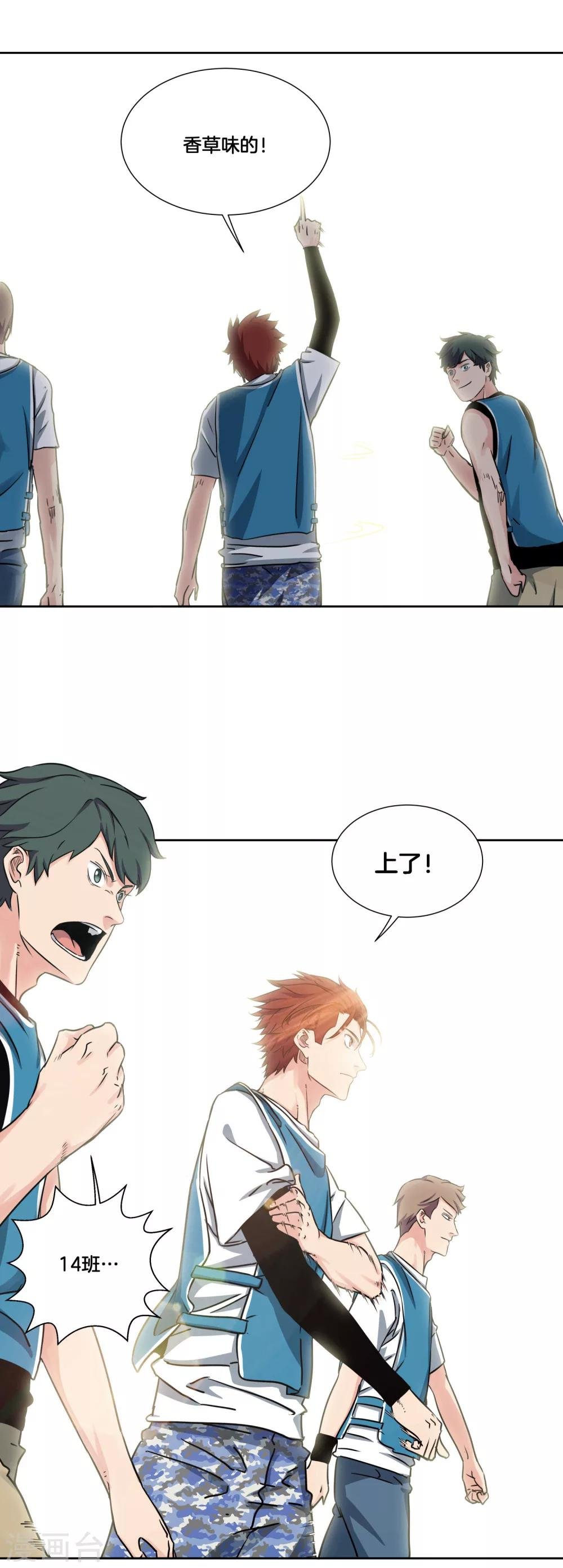 第35话 ANSWER