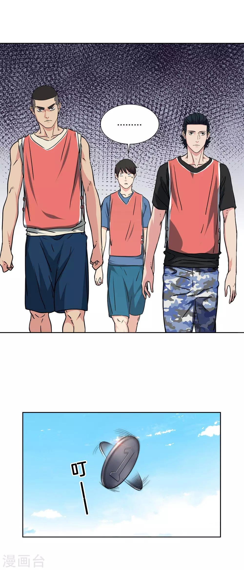 第35话 ANSWER