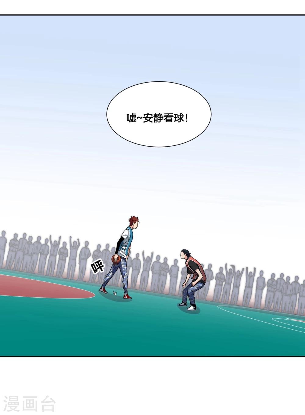 第35话 ANSWER