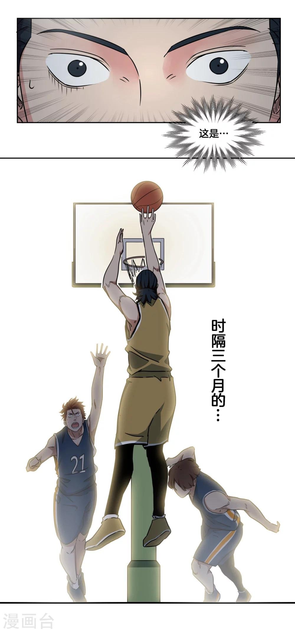 第35话 ANSWER
