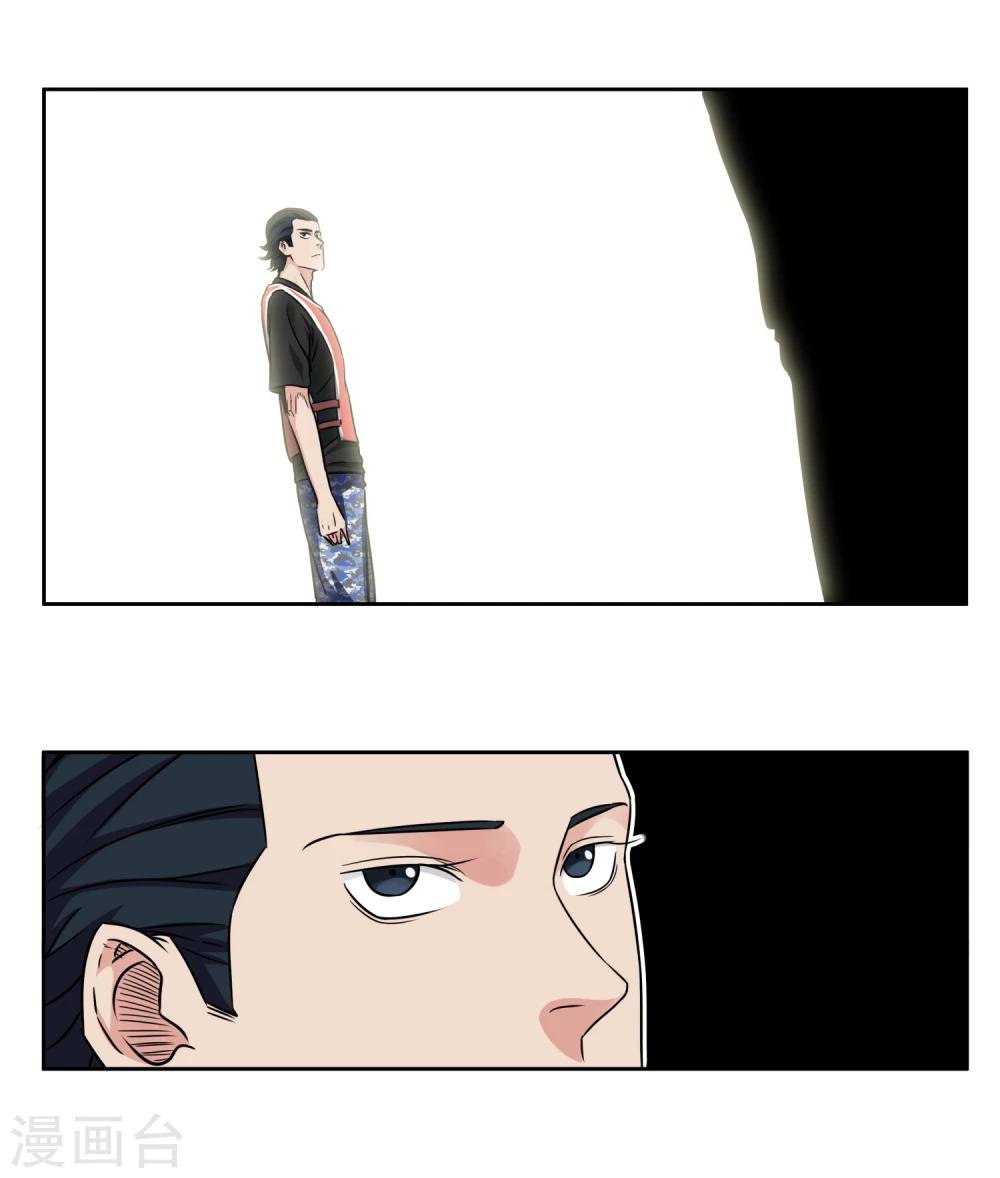 第35话 ANSWER