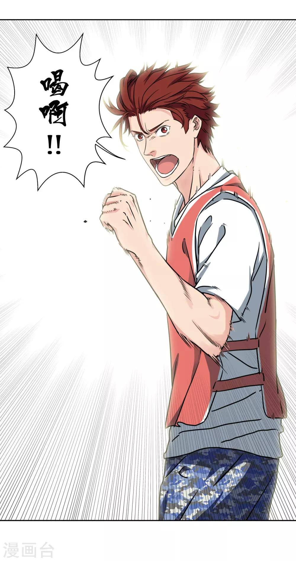 第35话 ANSWER