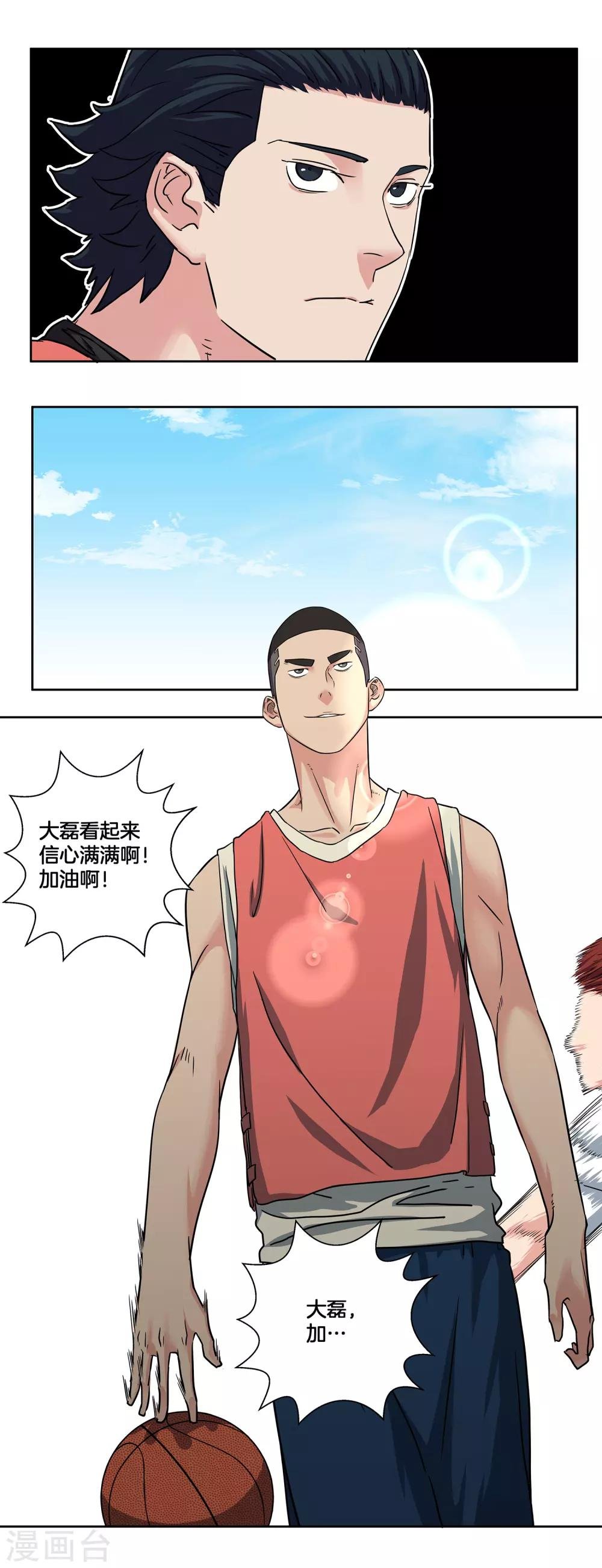 第36话 热身结束！