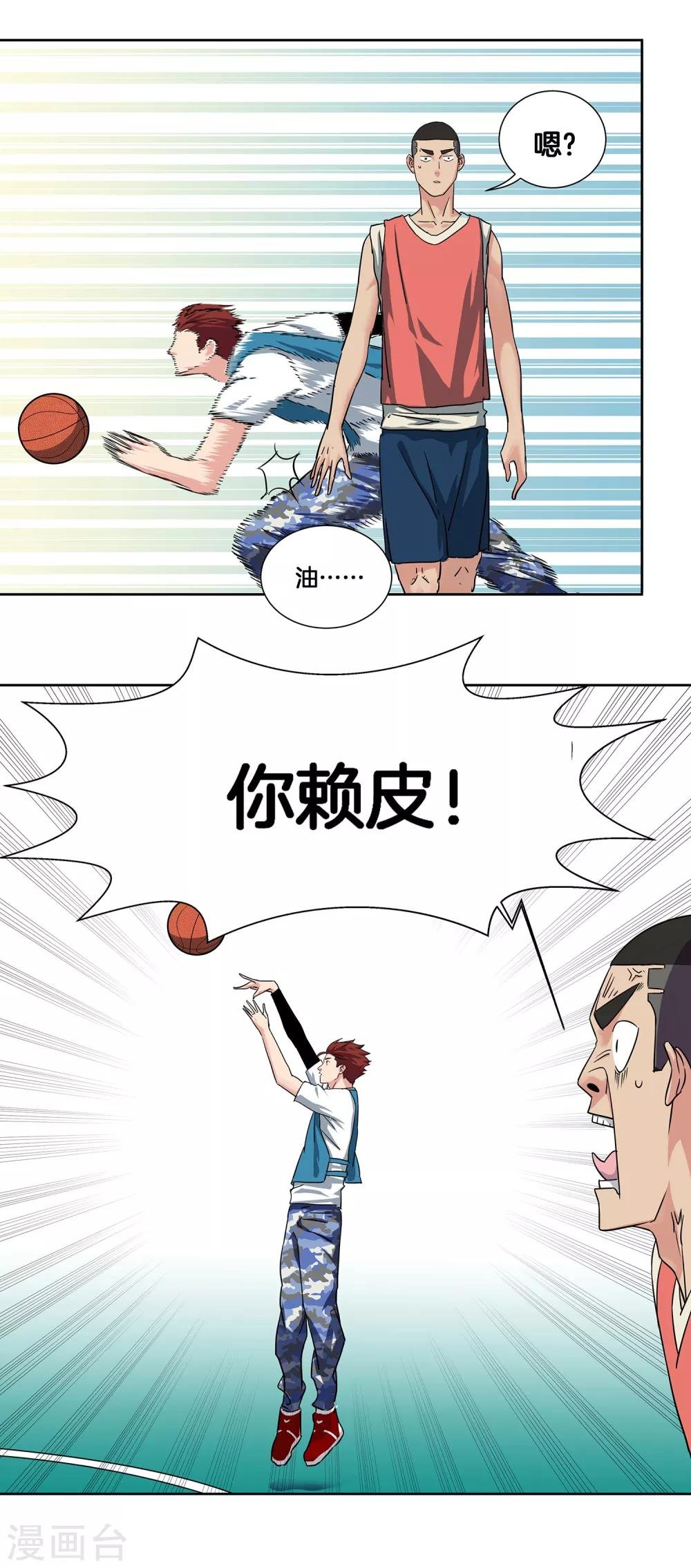 第36话 热身结束！