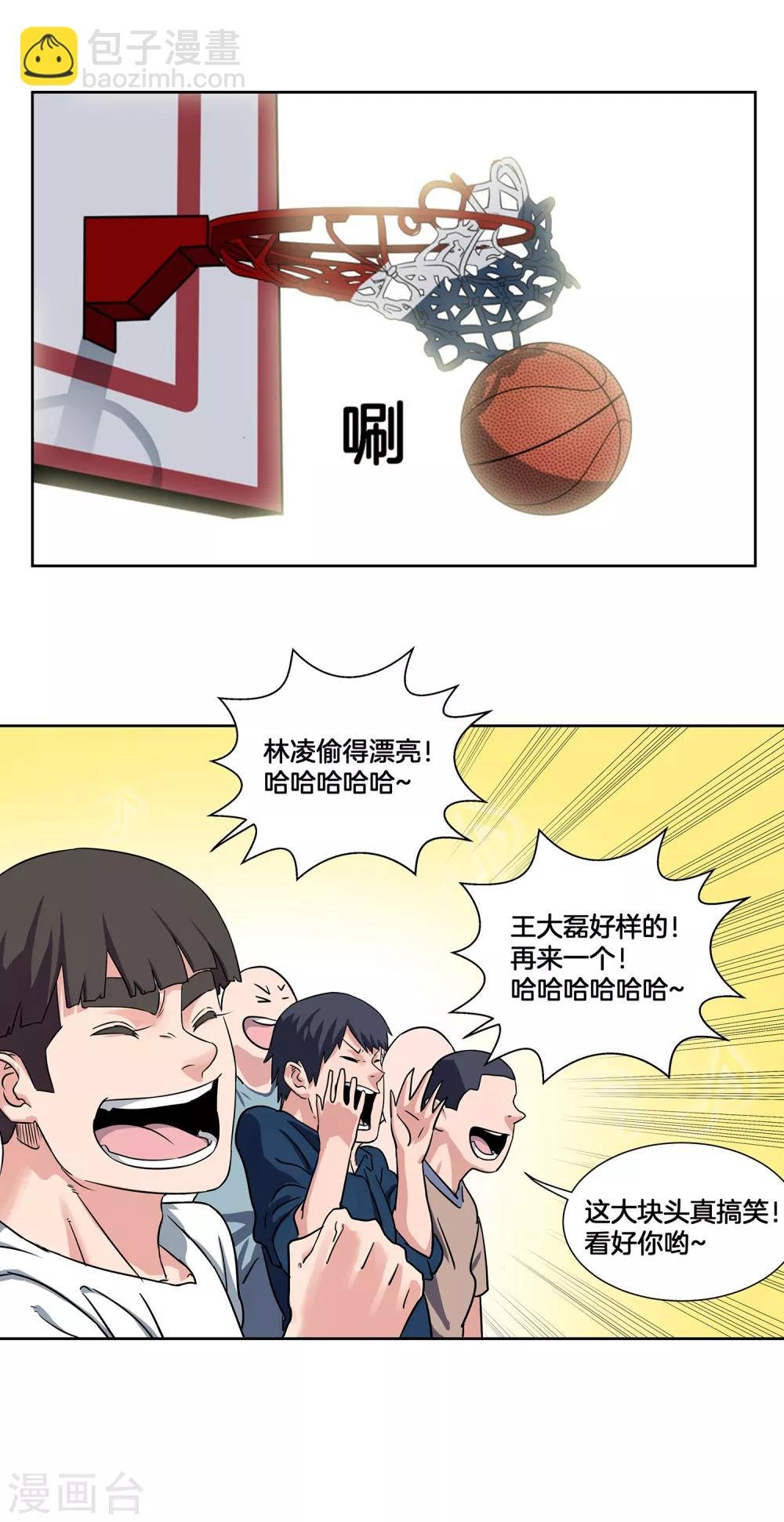 第36话 热身结束！