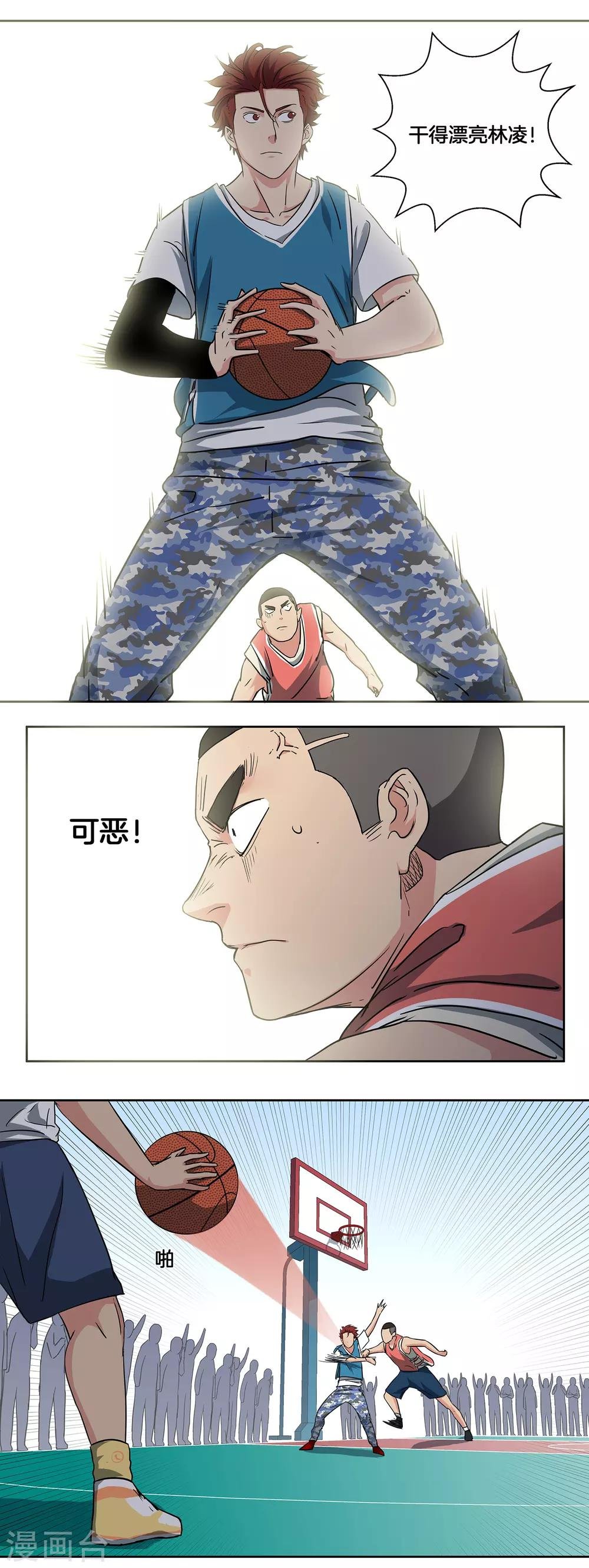 第36话 热身结束！