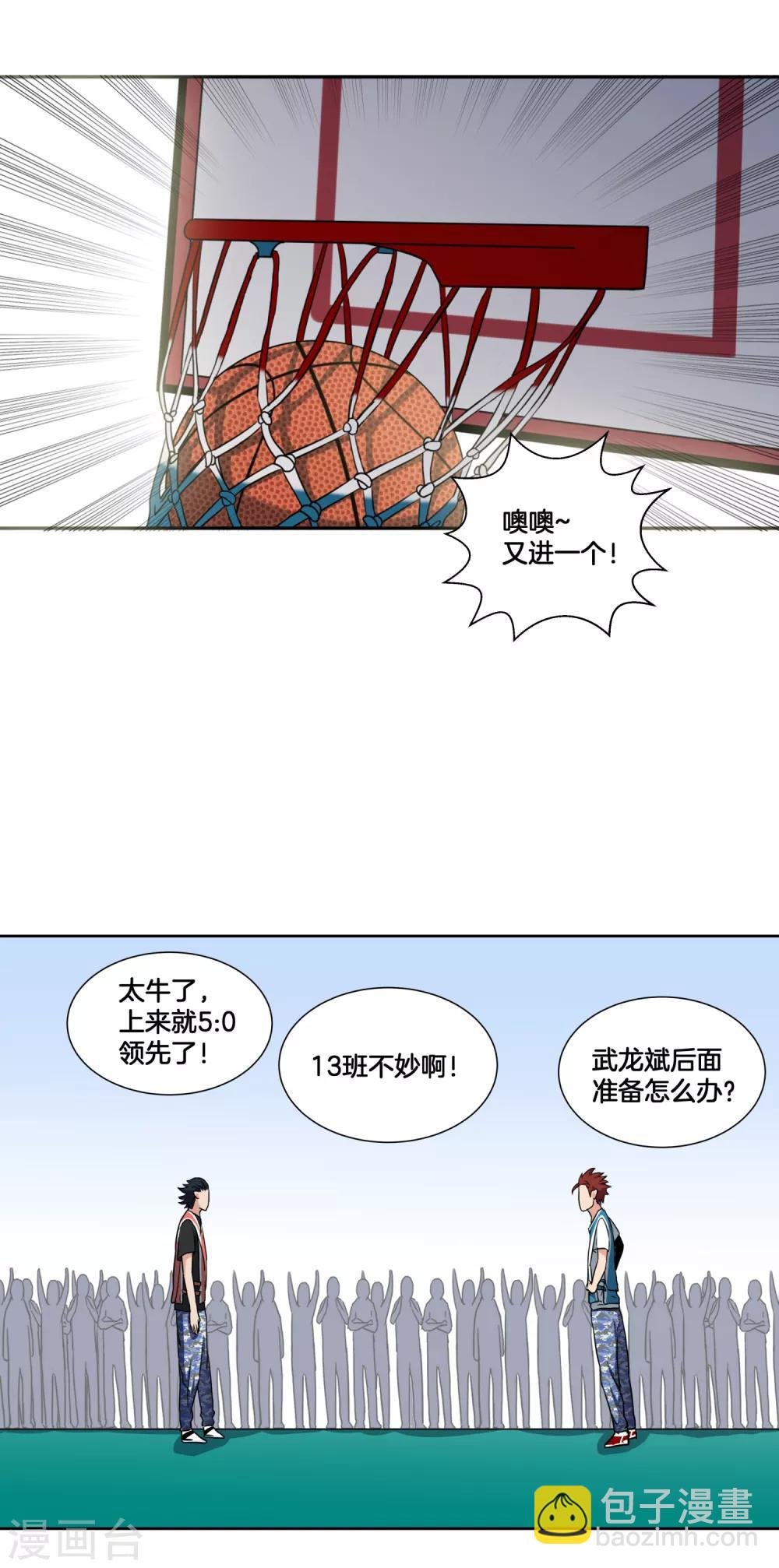 第36话 热身结束！