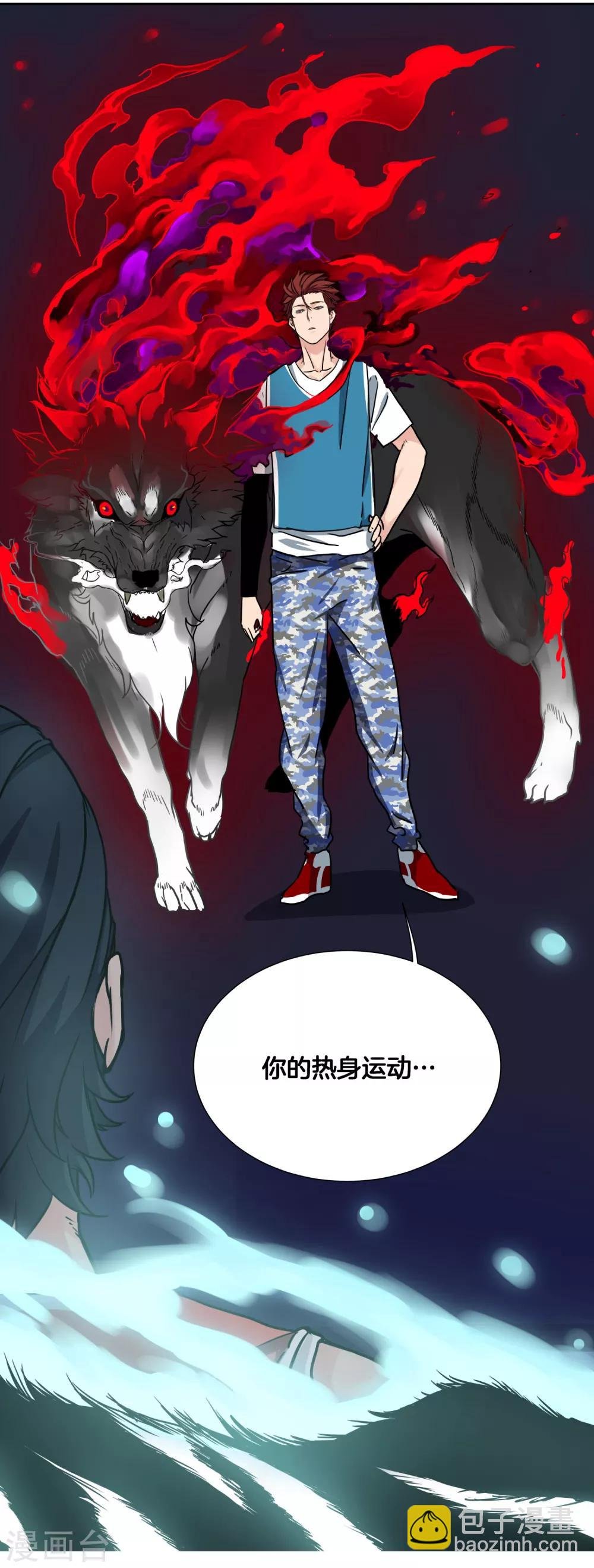 第36话 热身结束！