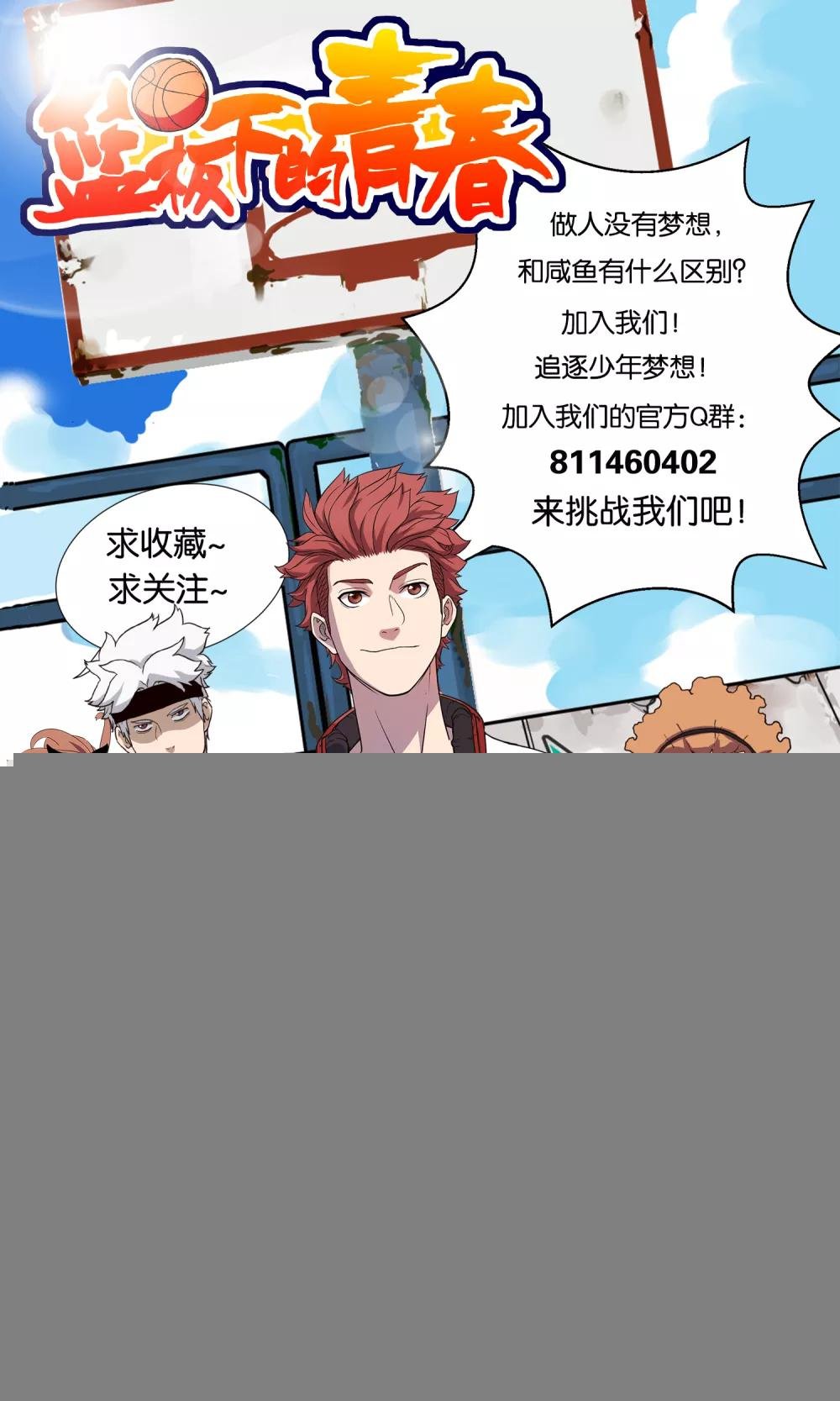 第36话 热身结束！