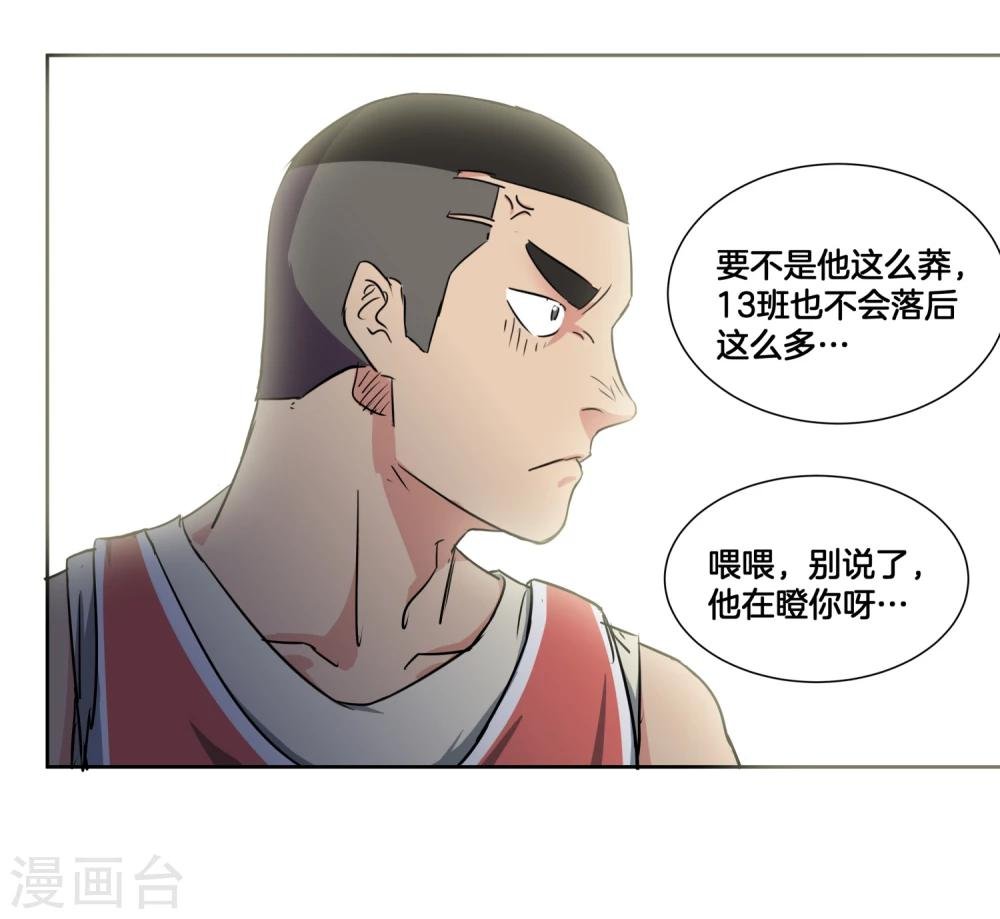 第37话 反击开始