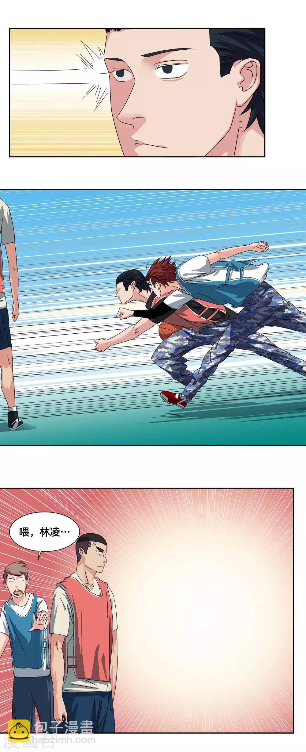 第37话 反击开始