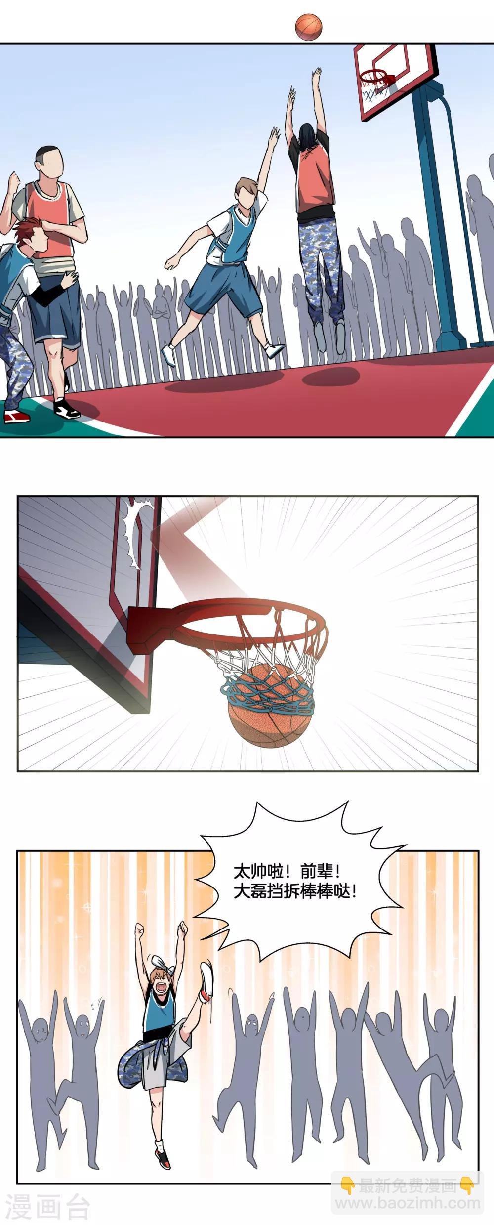 第37话 反击开始
