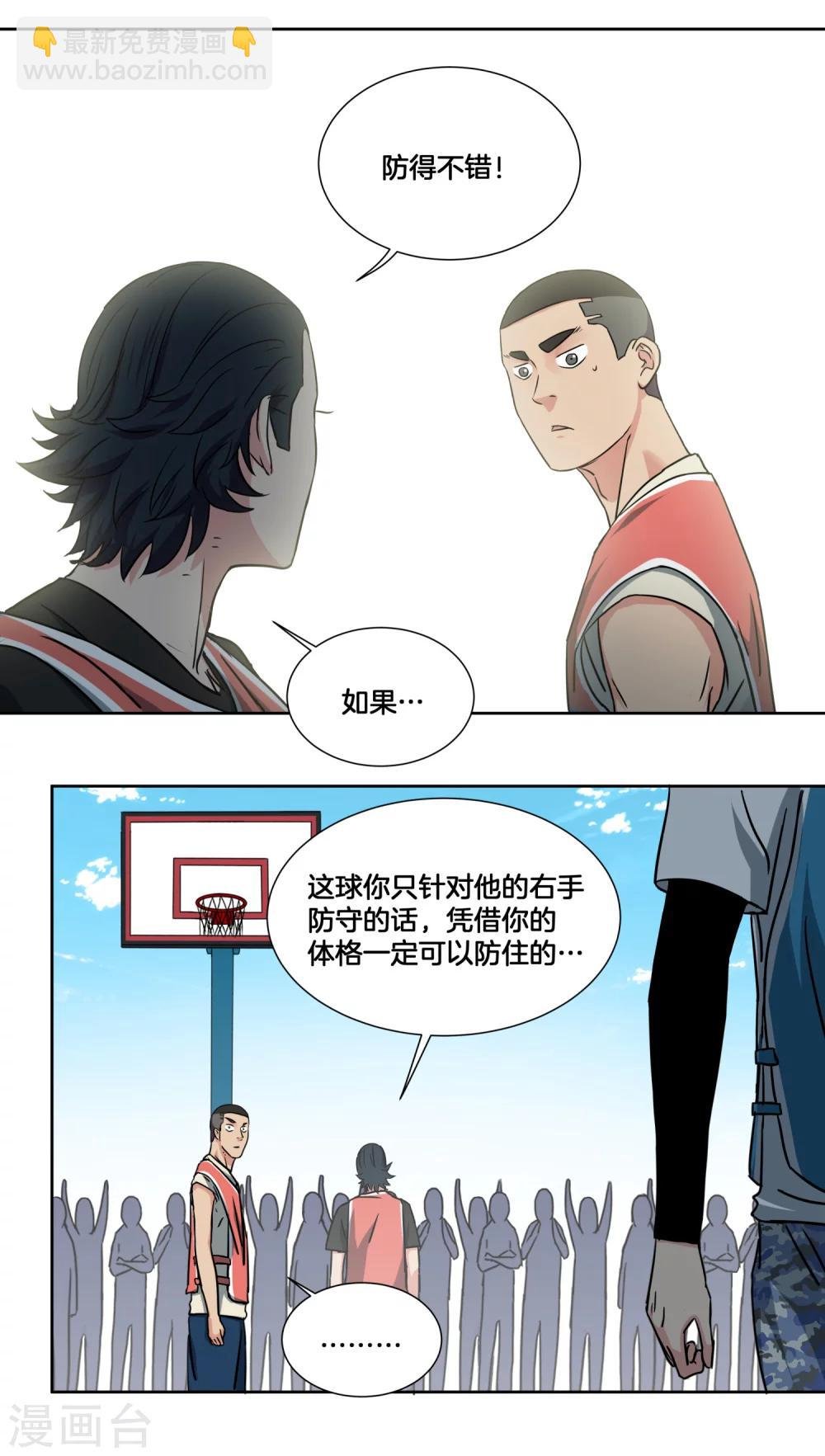 第37话 反击开始