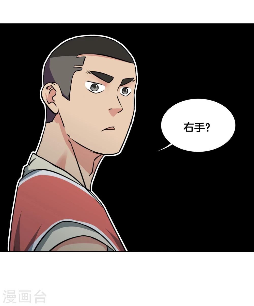 第37话 反击开始