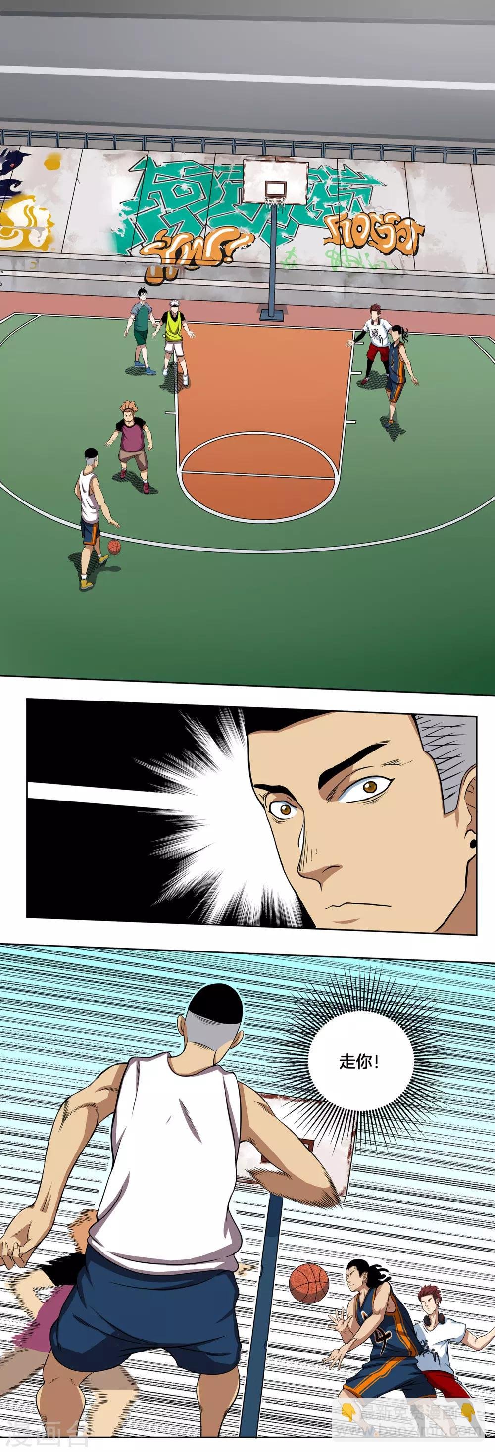 第3话 完美的假动作