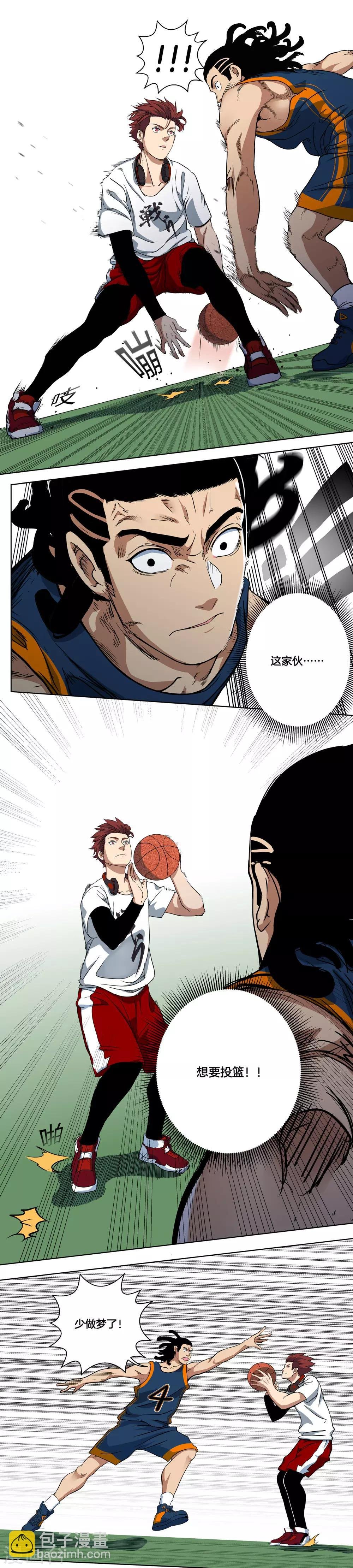 第3话 完美的假动作