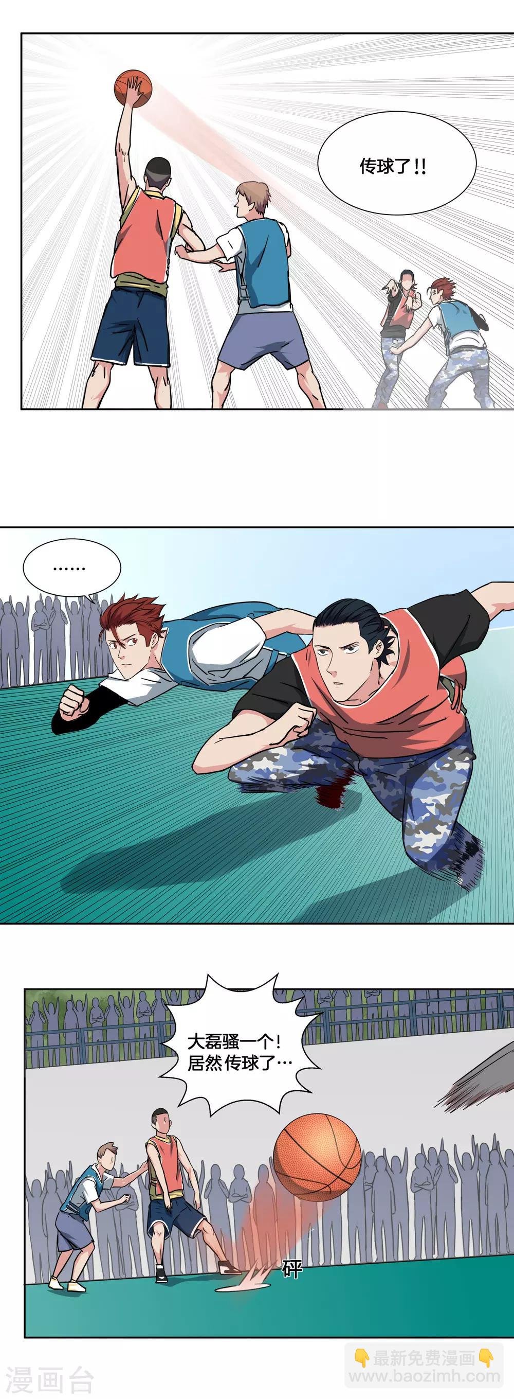 第38话 稳定军心