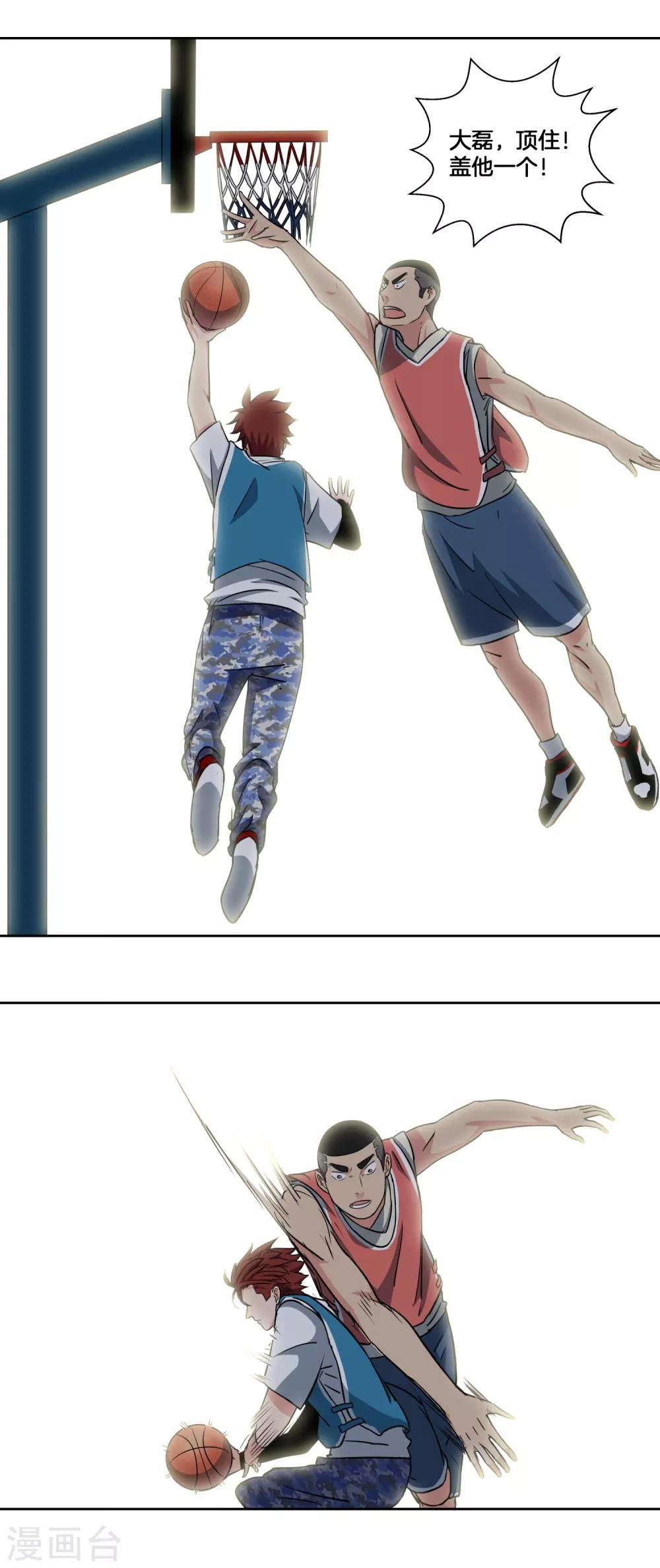 第38话 稳定军心