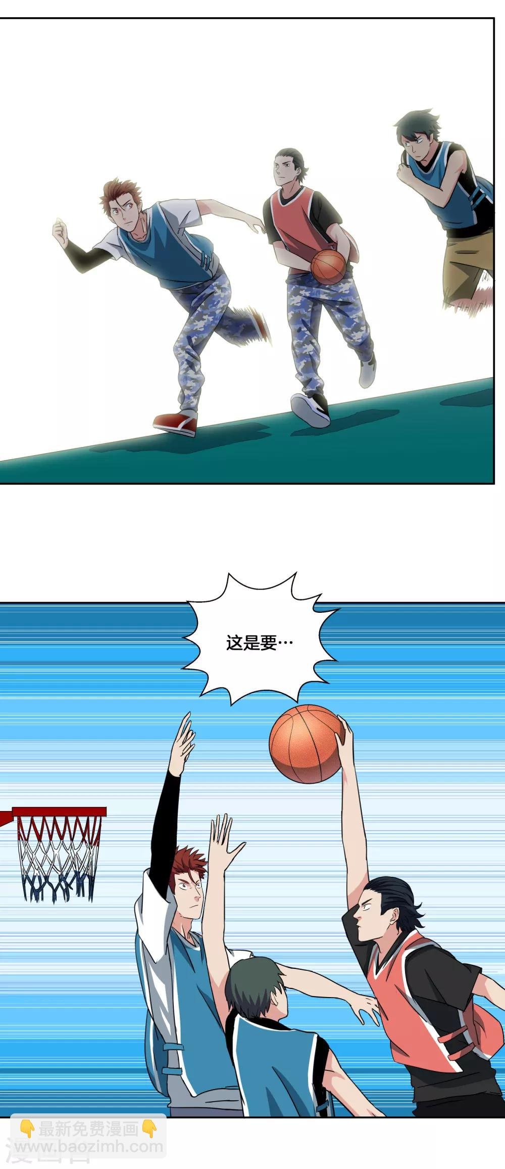 第38话 稳定军心