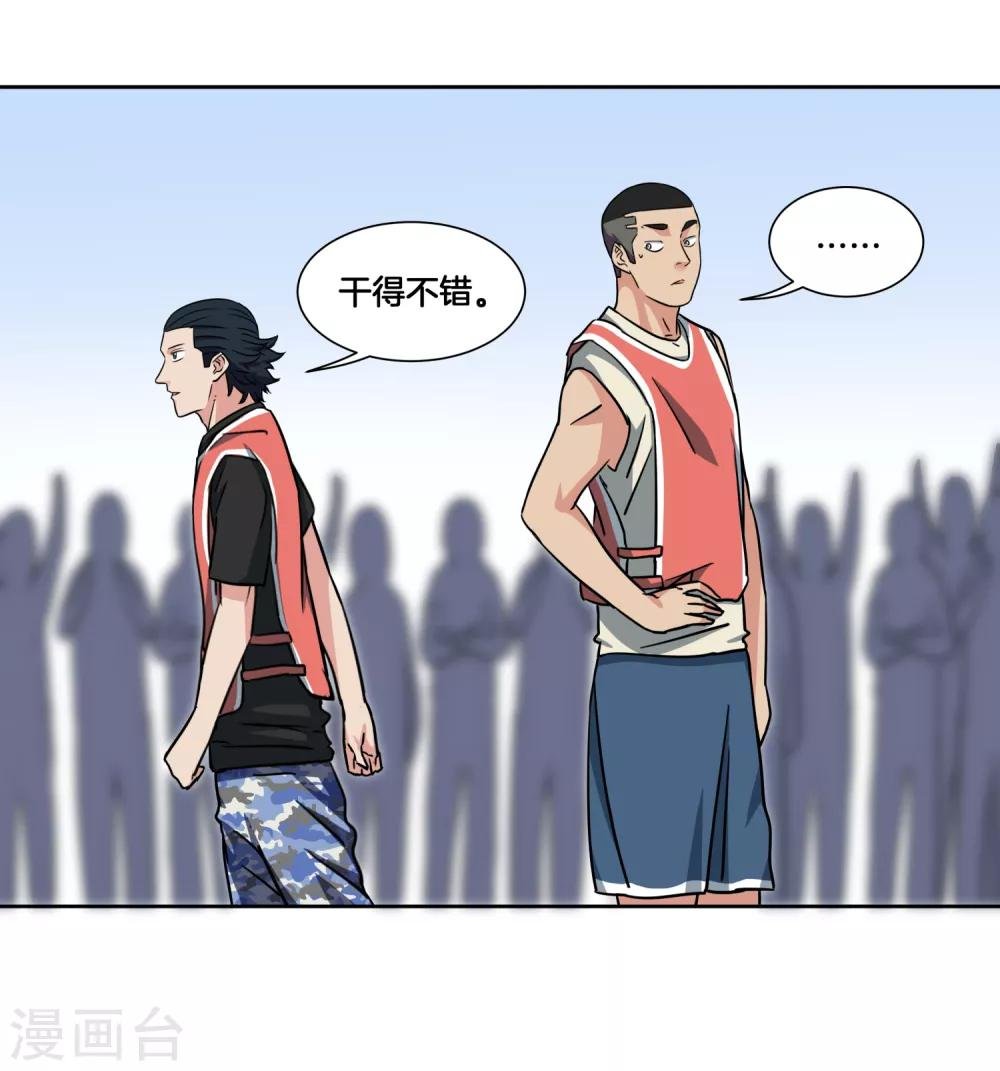 第39话 泥淖