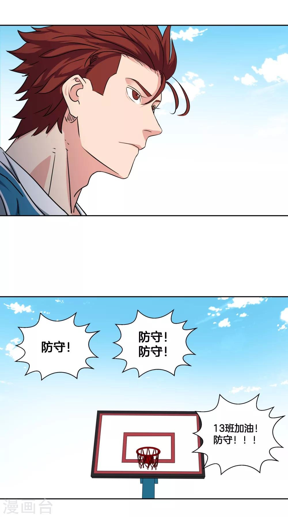 第39话 泥淖
