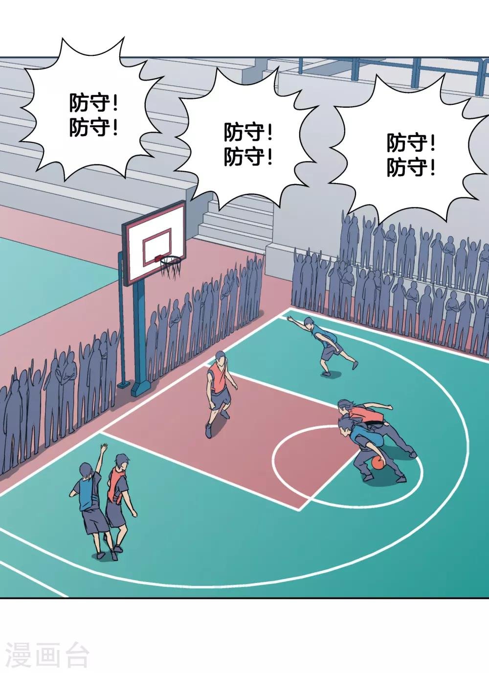 第39话 泥淖
