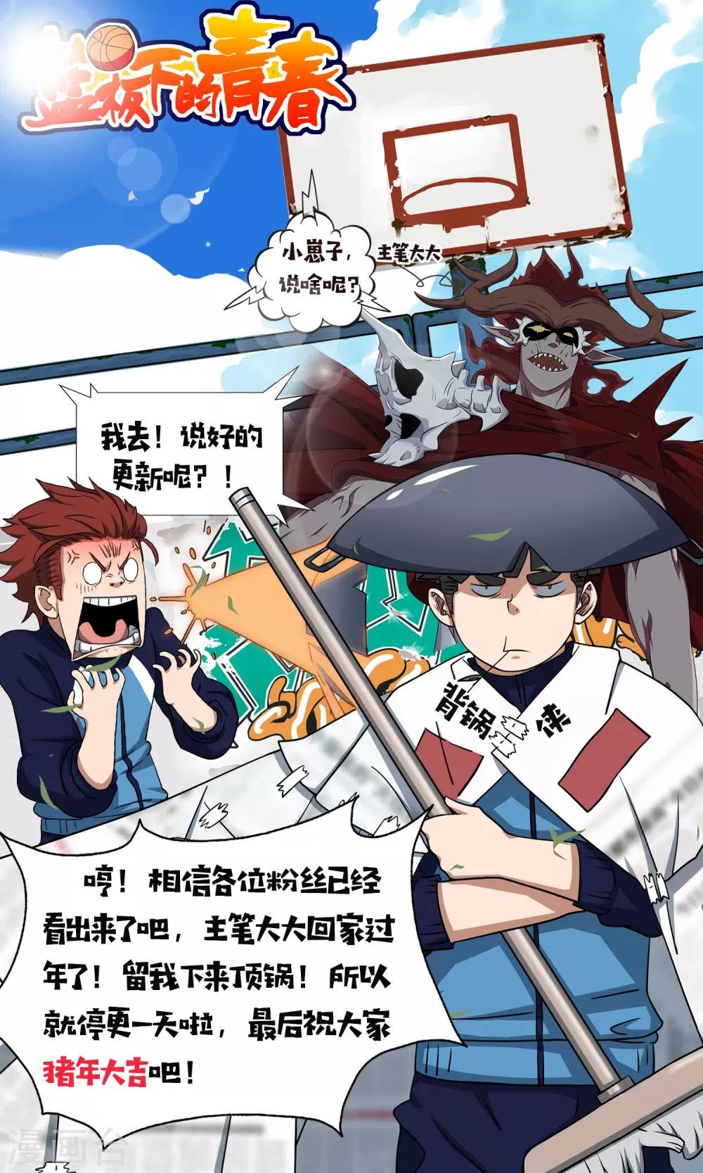 新年贺图