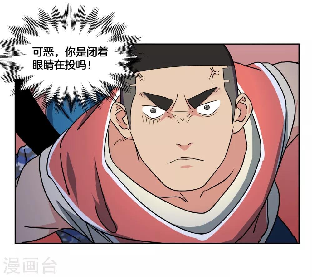 第40话 追平比分