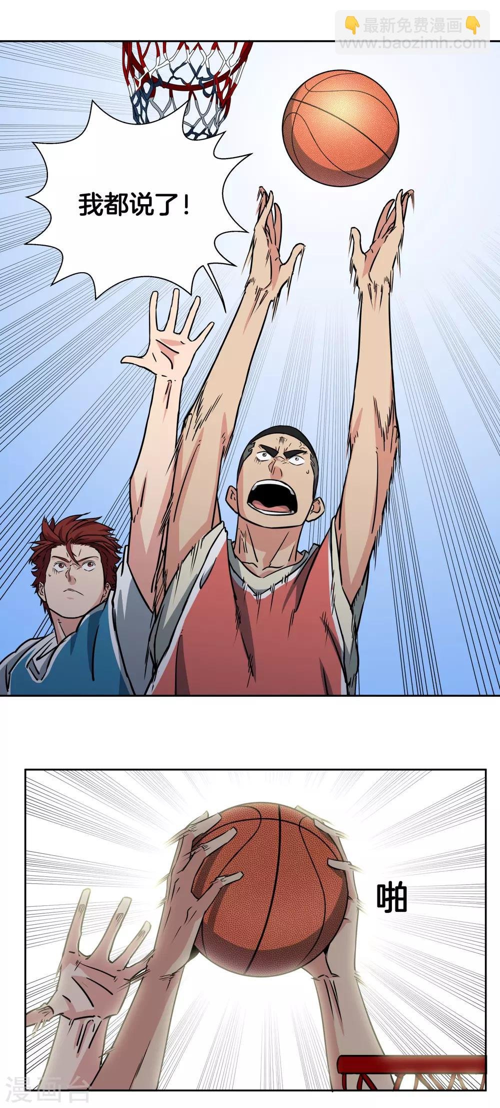 第40话 追平比分