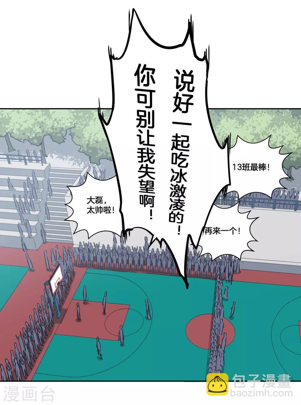 第40话 追平比分