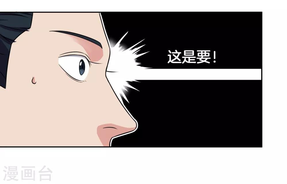 第41话 1v2