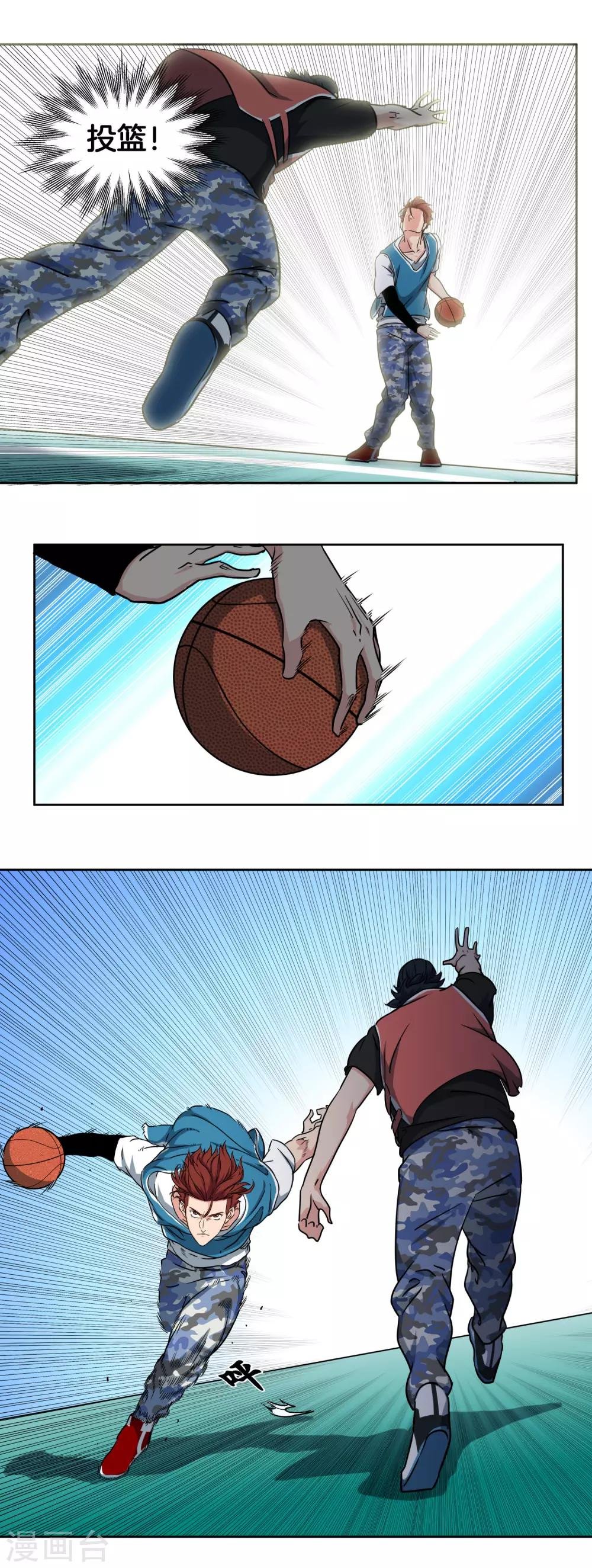 第41话 1v2