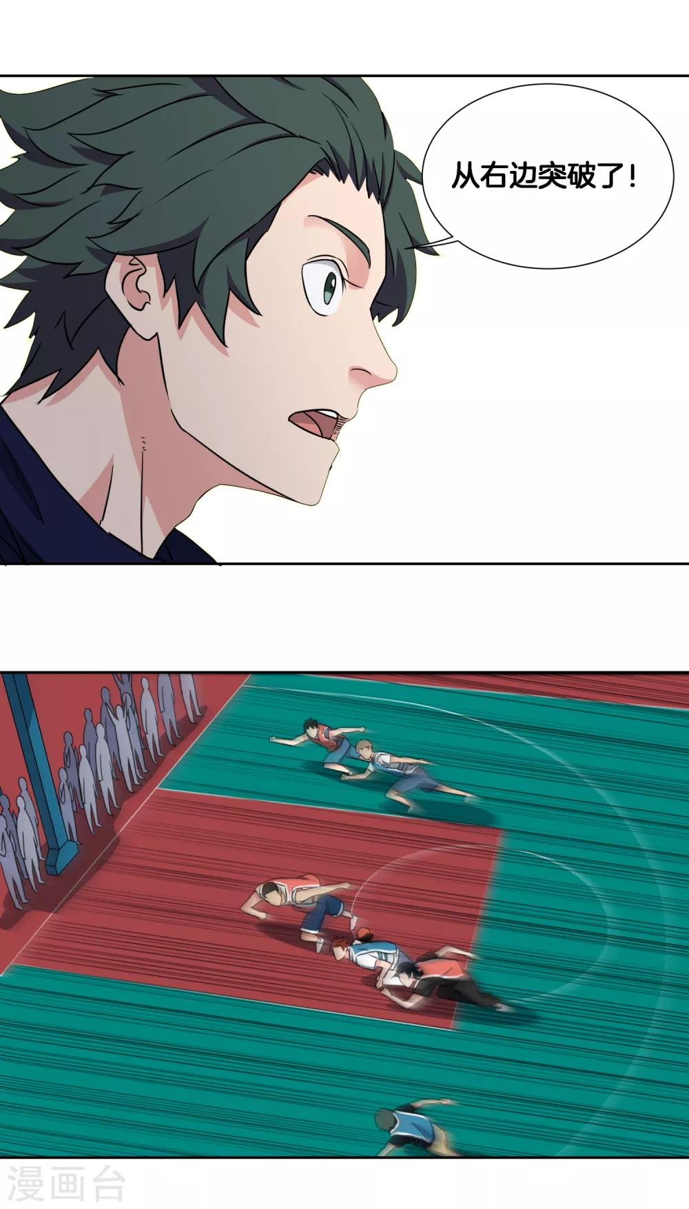 第41话 1v2