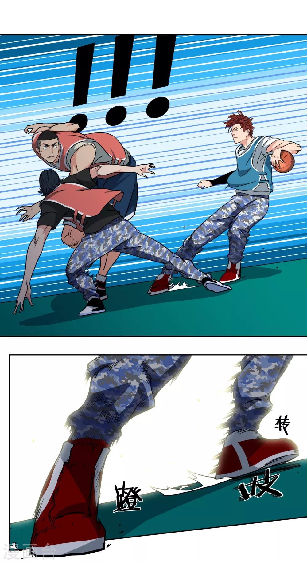 第41话 1v2