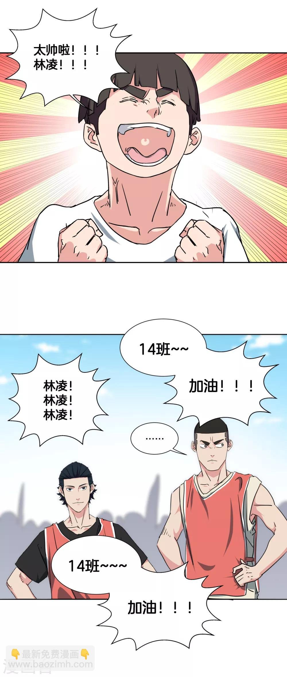 第41话 1v2