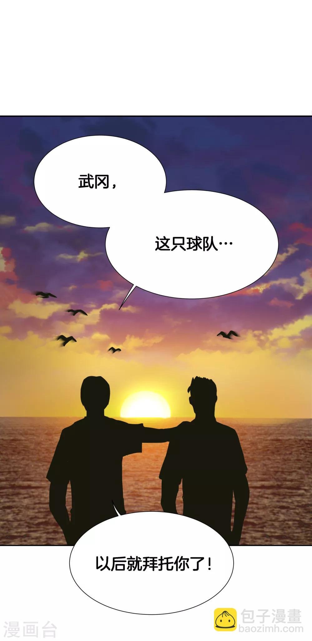 第41话 1v2