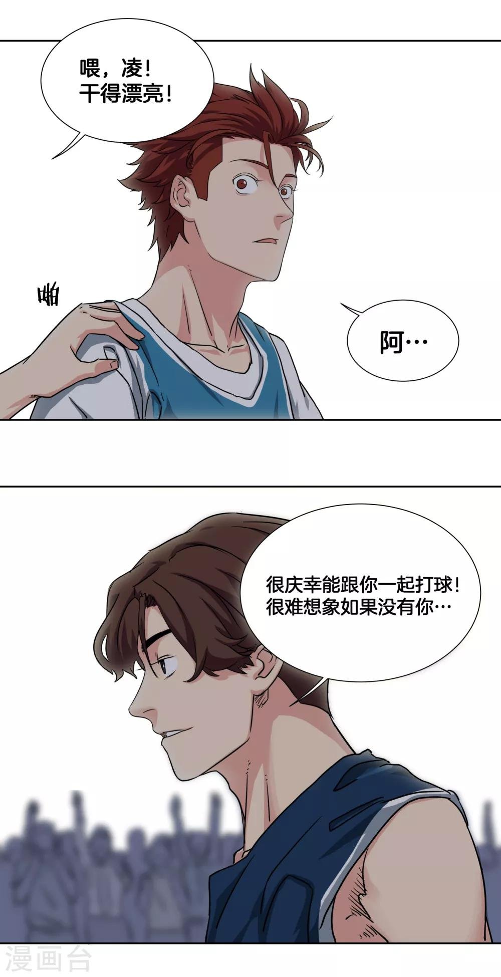 第41话 1v2