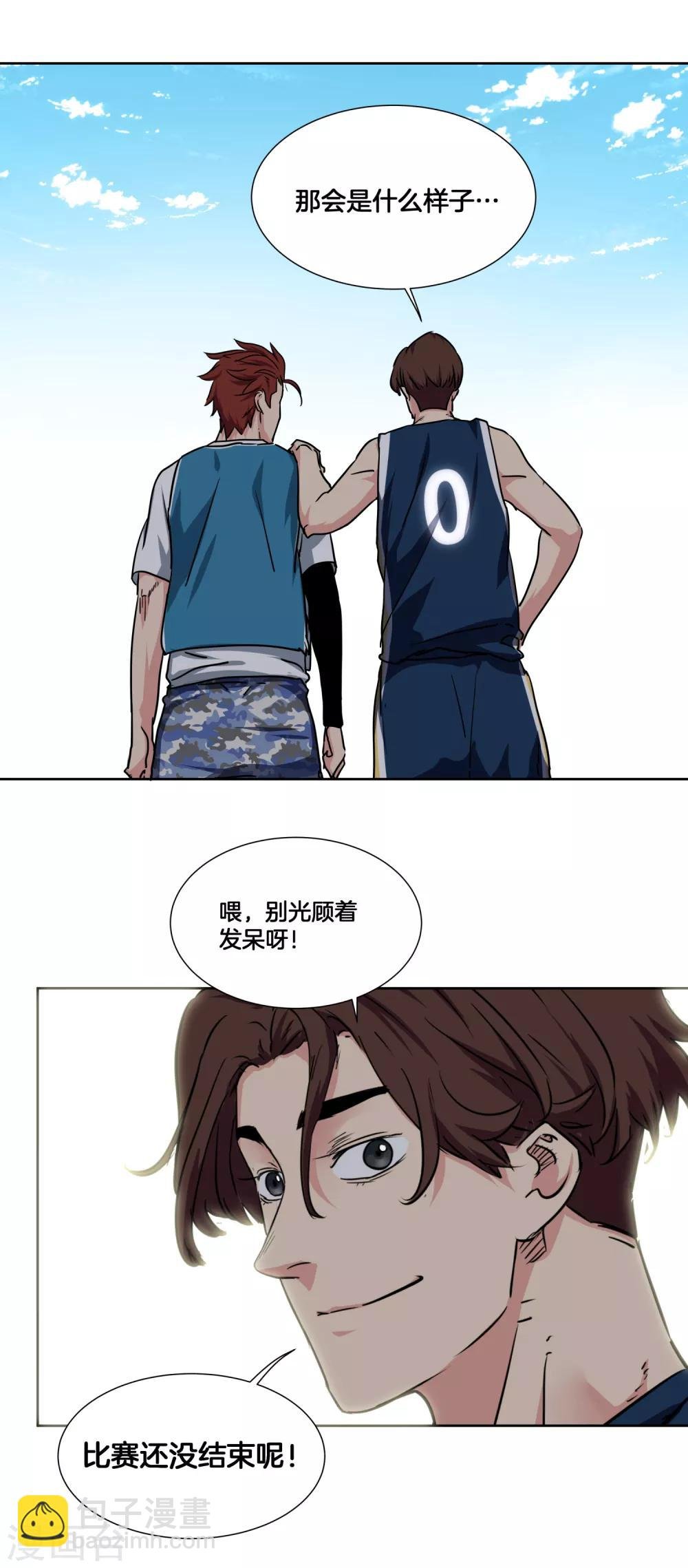 第41话 1v2