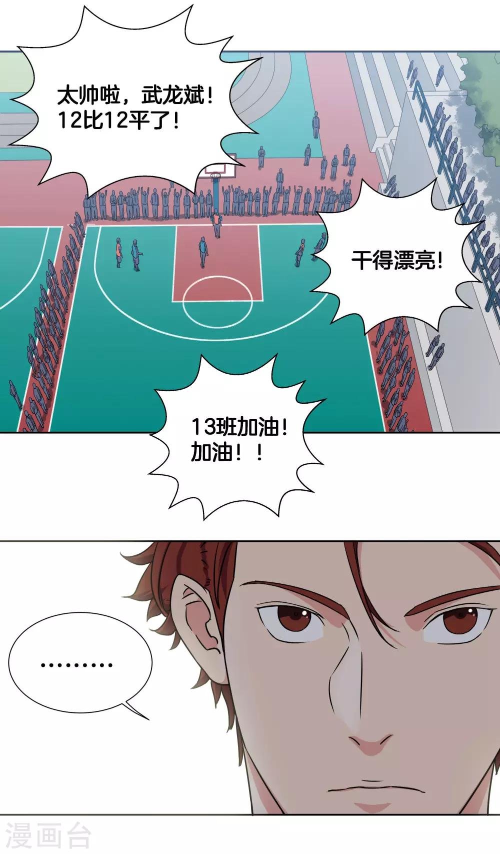 第42话 单打