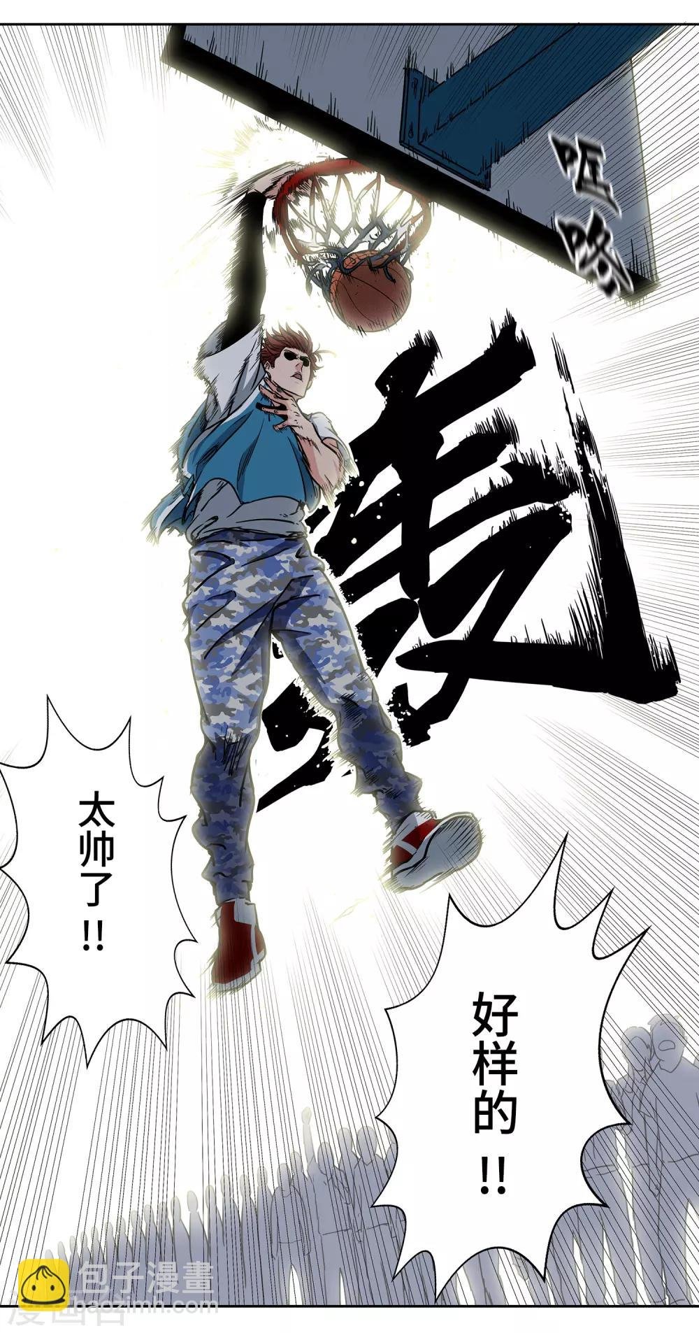 第43话 战魂起！