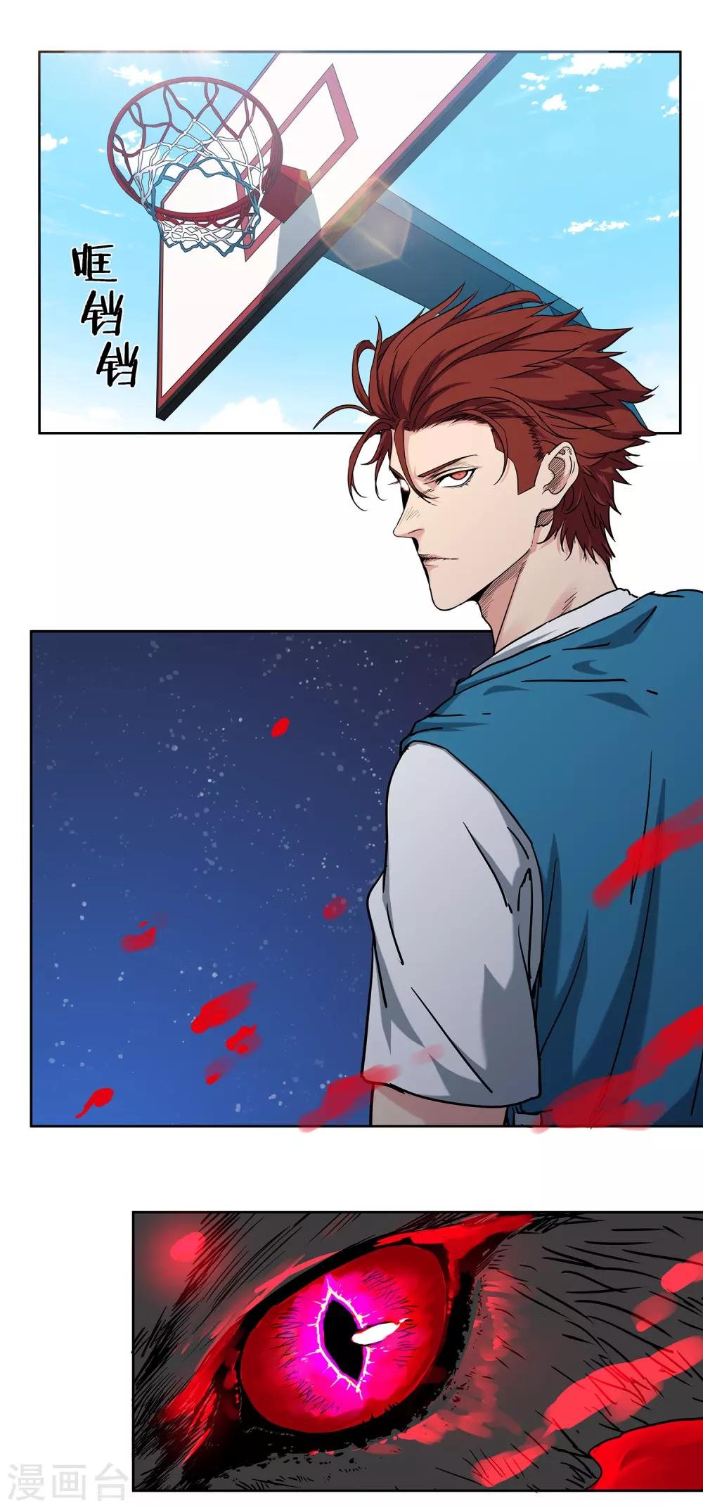 第43话 战魂起！