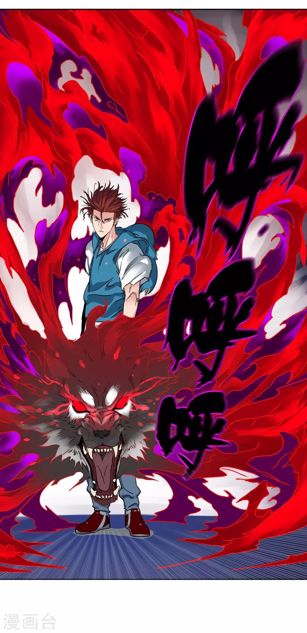 第43话 战魂起！