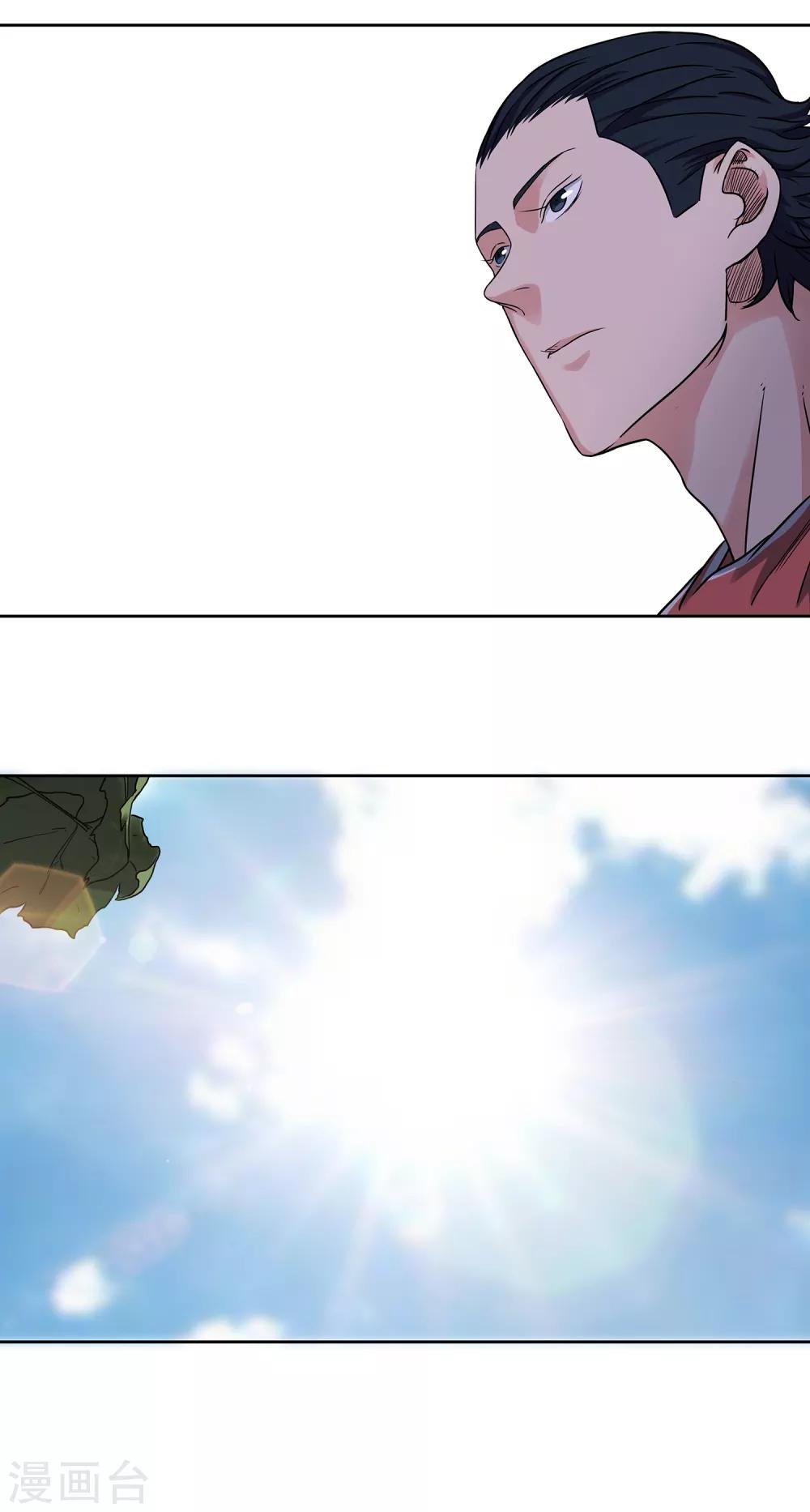 第43话 战魂起！