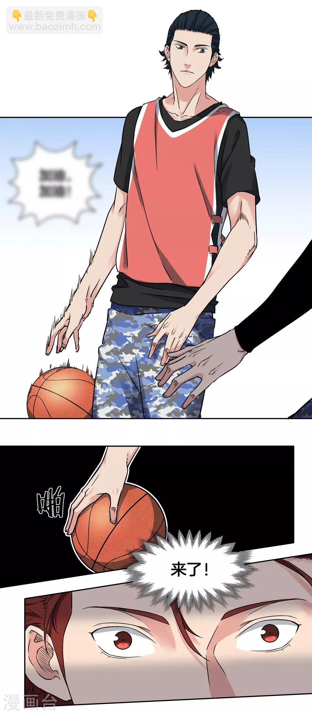 第43话 战魂起！