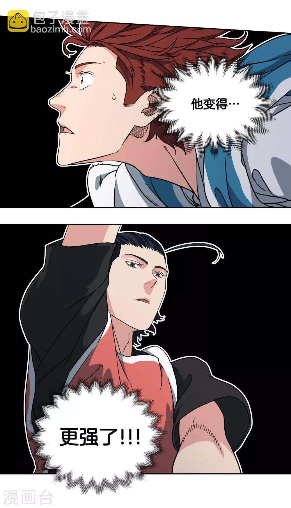 第43话 战魂起！