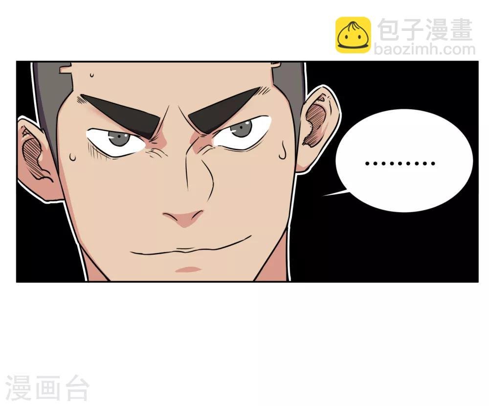 第43话 战魂起！