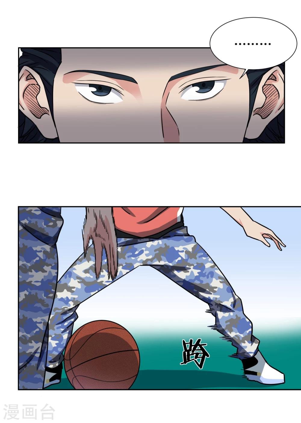 第44话 战术放球