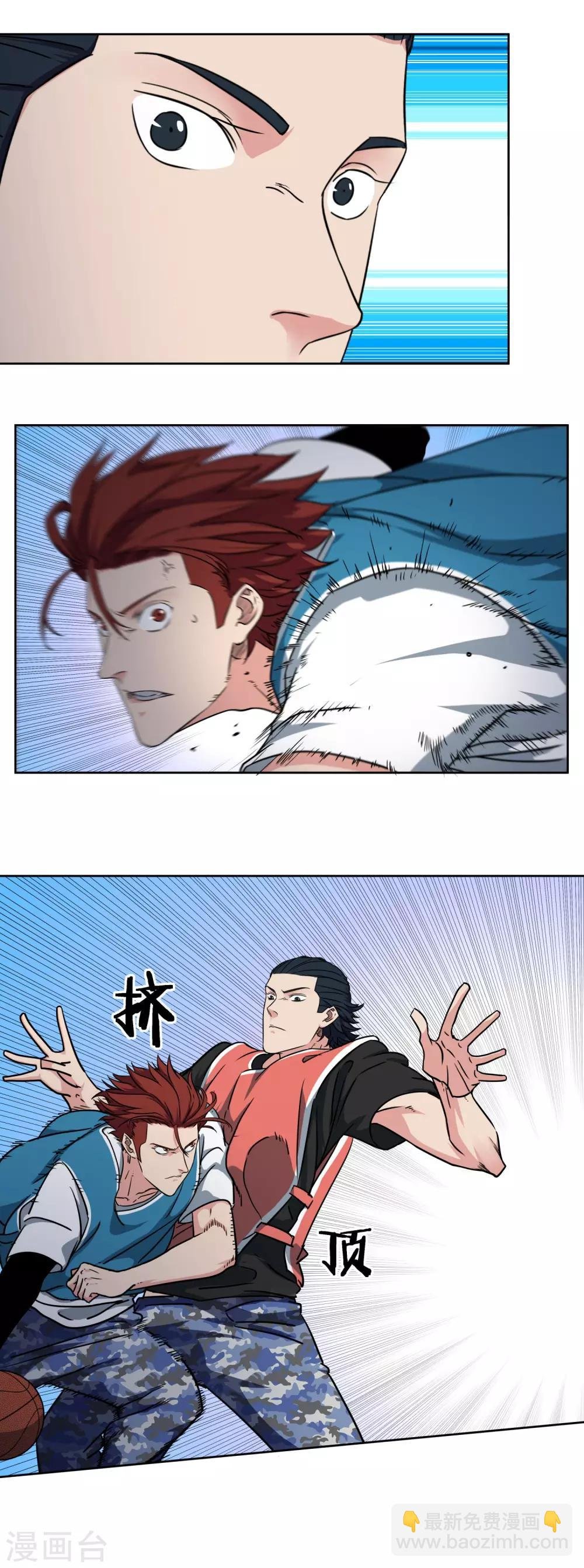 第44话 战术放球