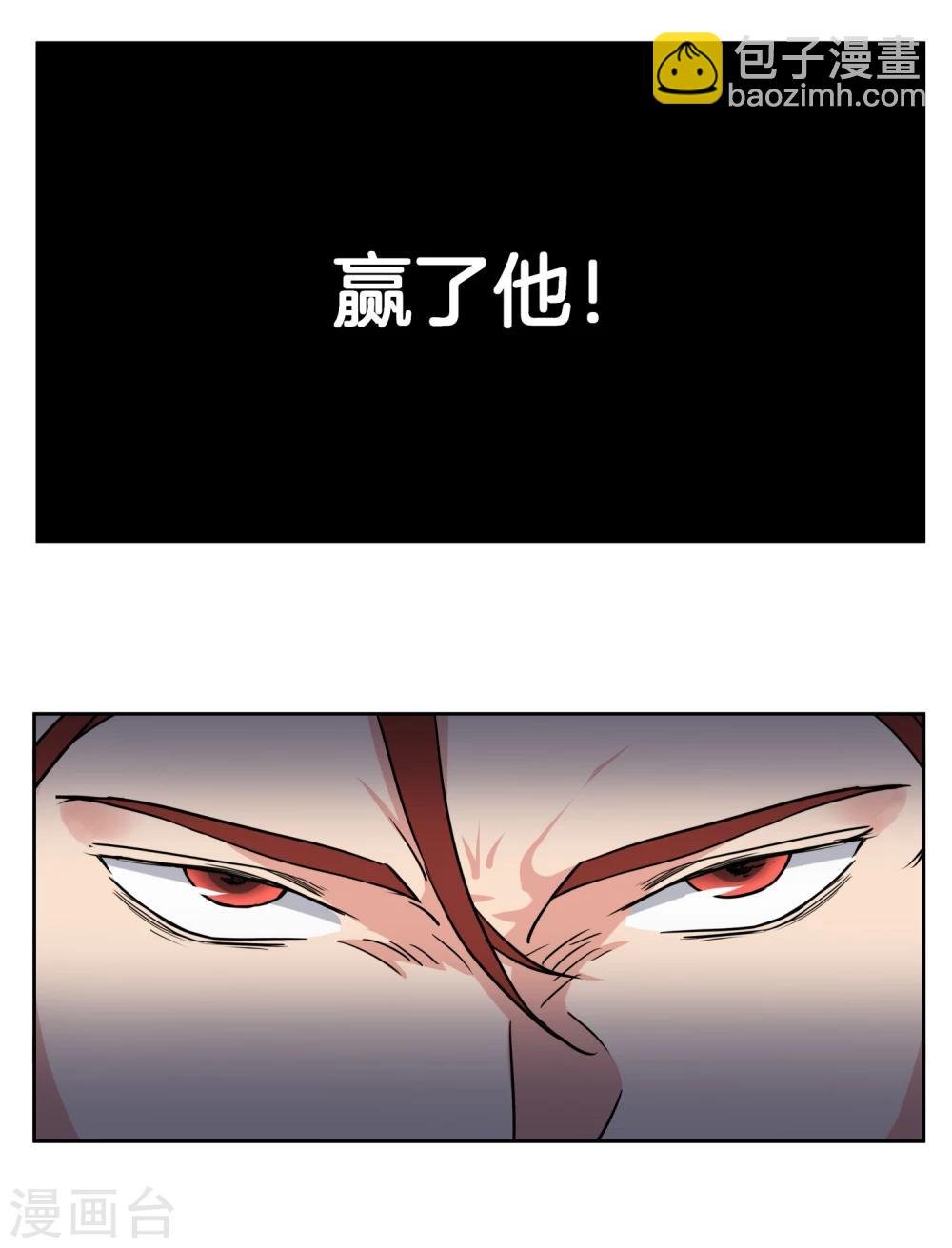 第45话 最后一球